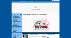 Desktop Screenshot of kid-vi.com